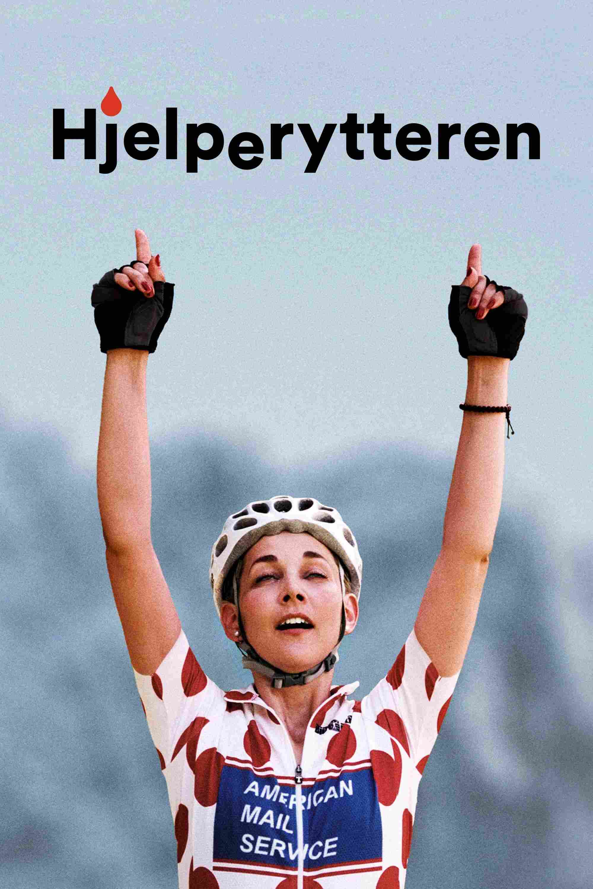 110% честности 2019