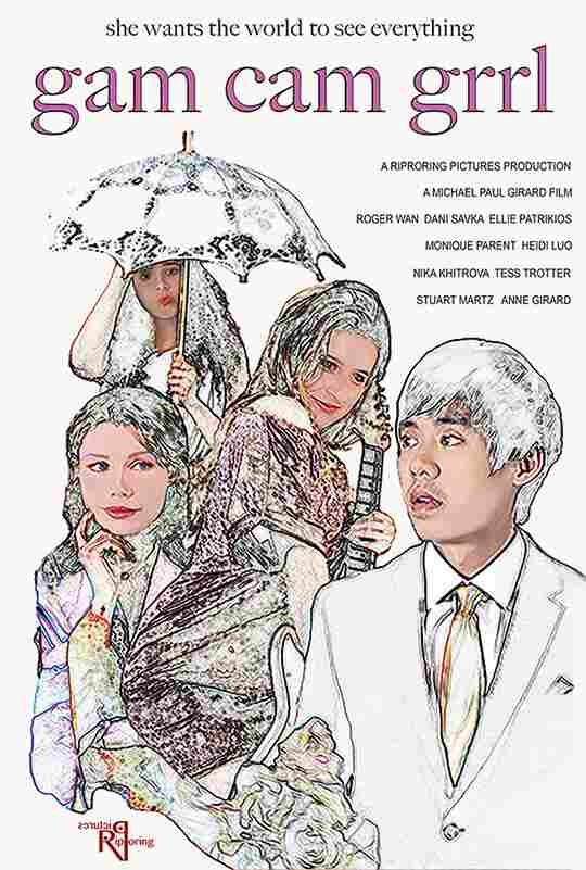 Гэм Кэм Гёрл 2019