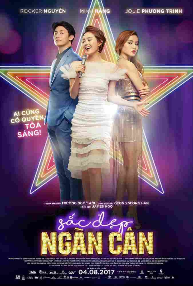 200 фунтов красоты 2017