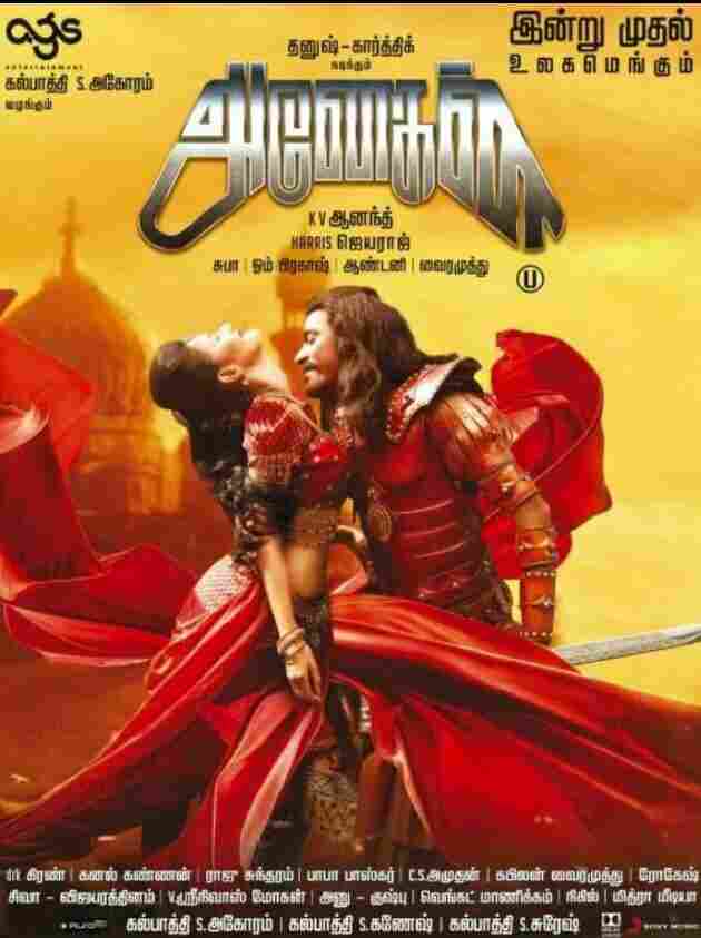 Вместе навсегда 2015