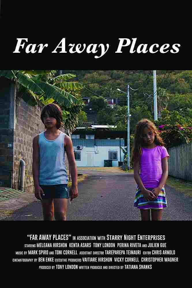 В дальних краях 2018