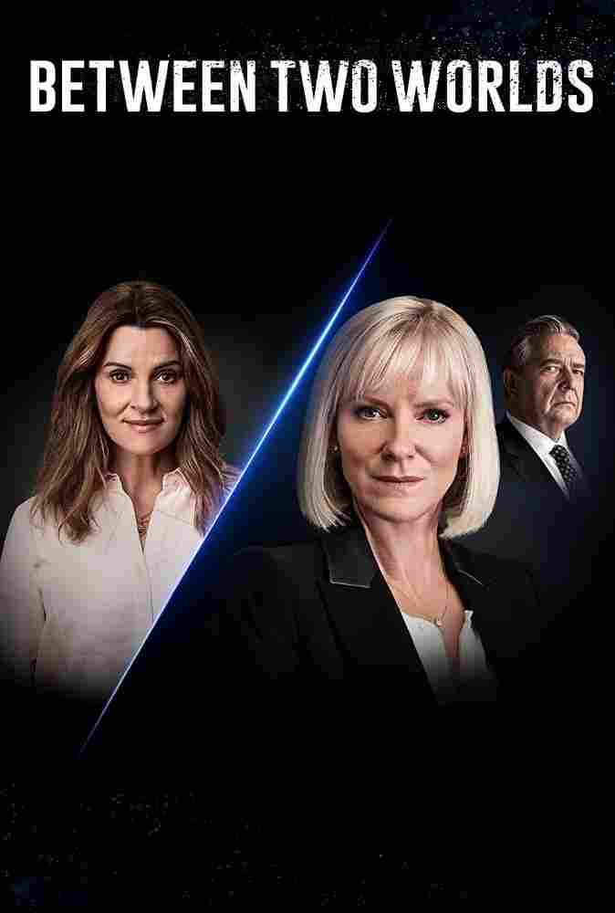 Меж двух миров 2020