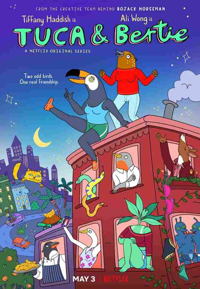 Тука и Берти 2019