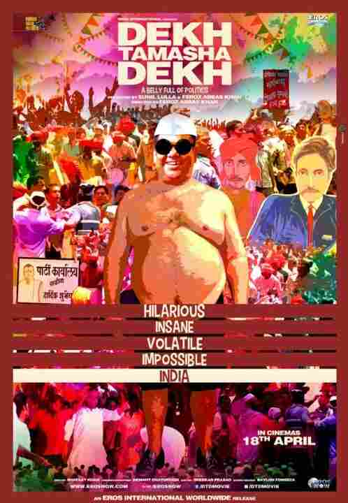 Социальная идентичность 2014