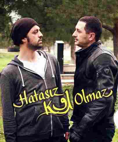 Никто не безгрешен 2014