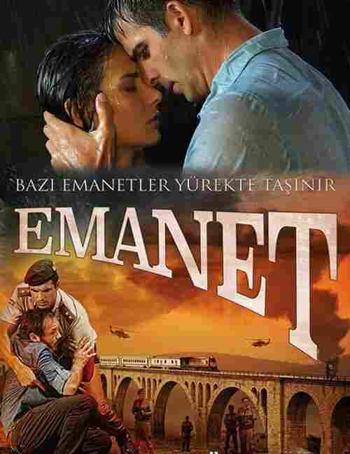 Ответственность 2014