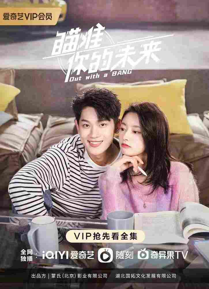 Уйти красиво 2022