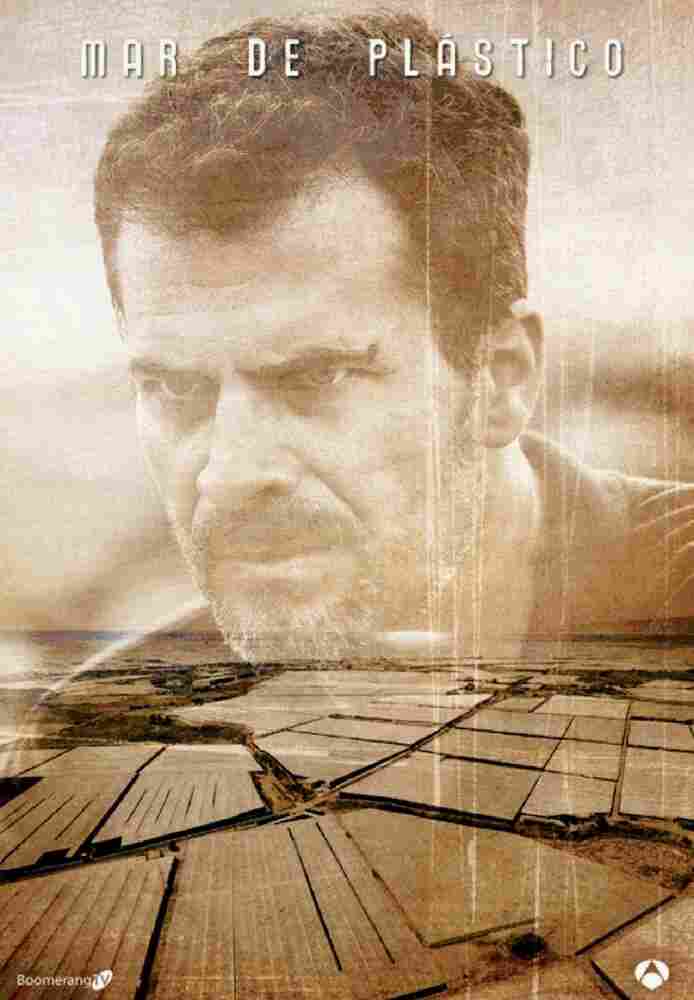 Пластиковое море 2015