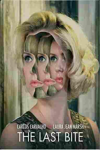 Последний кусок 2020