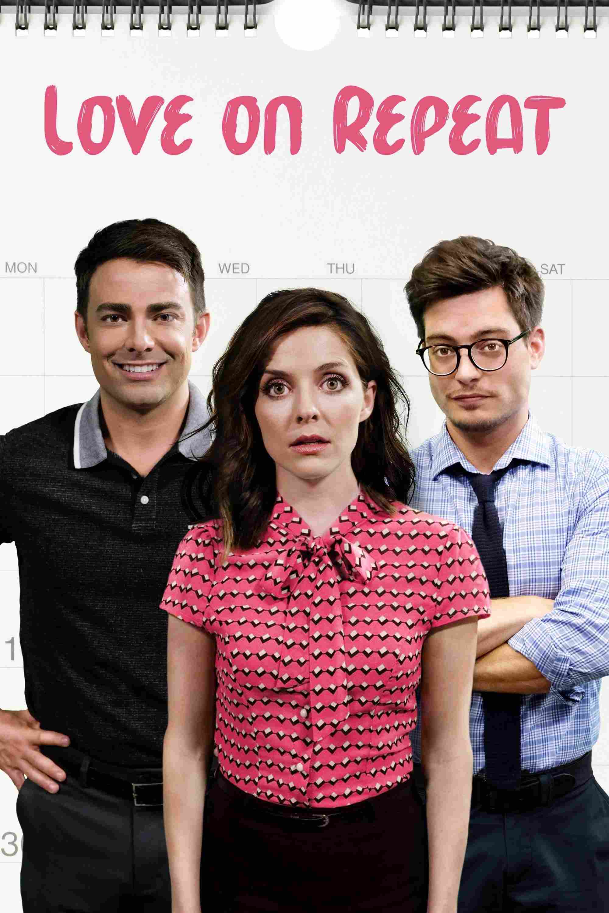 Любовь на повторе 2019