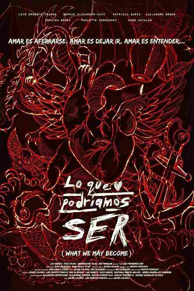 То, чем мы могли бы быть 2018