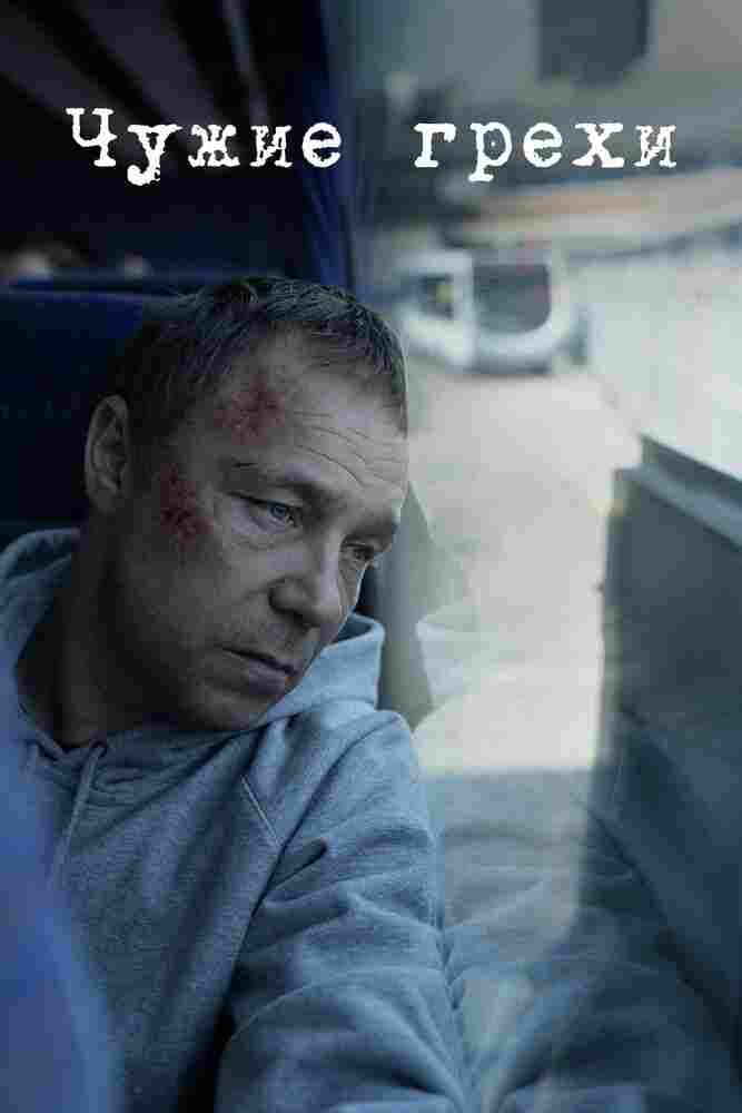 Добродетели 2019