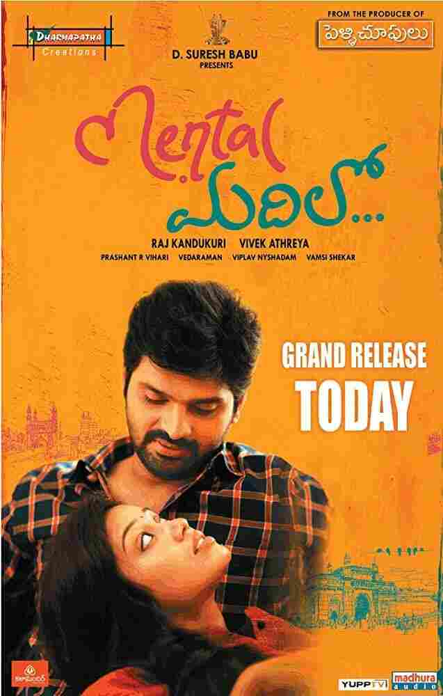 Запасной вариант 2017