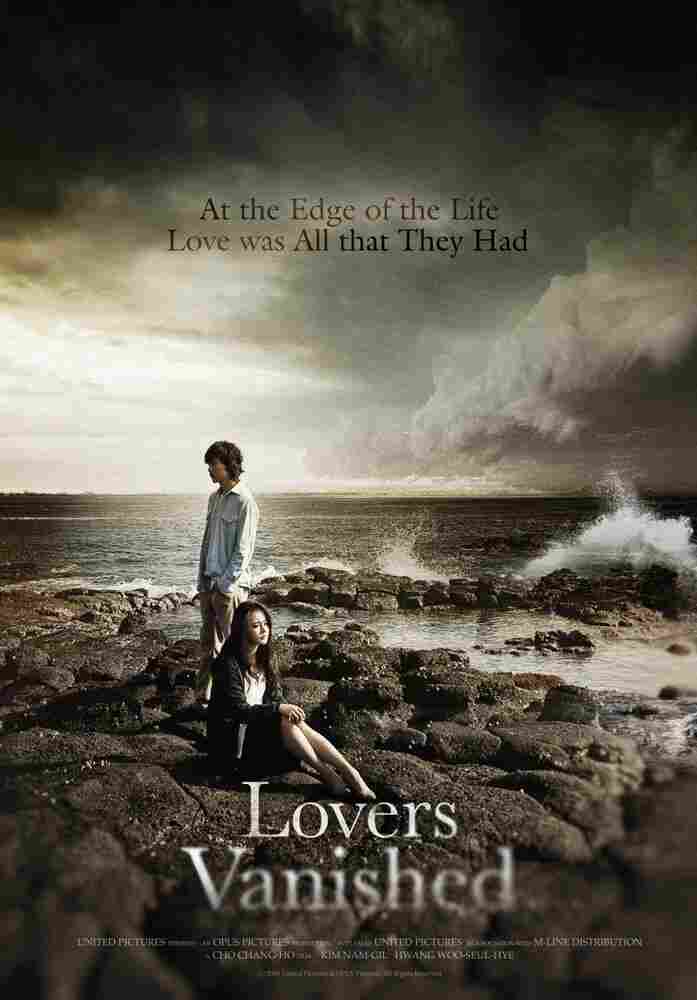 Исчезнувшие влюбленные 2010