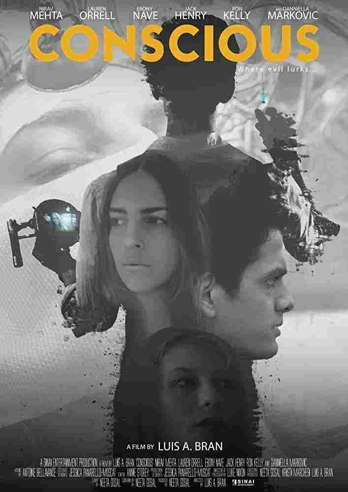 Сознание 2018