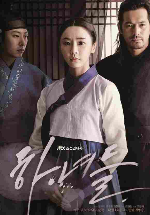 Прислуга 2014