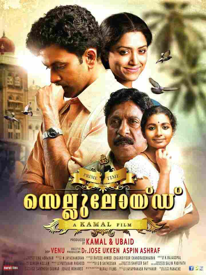 Кинофильм 2013