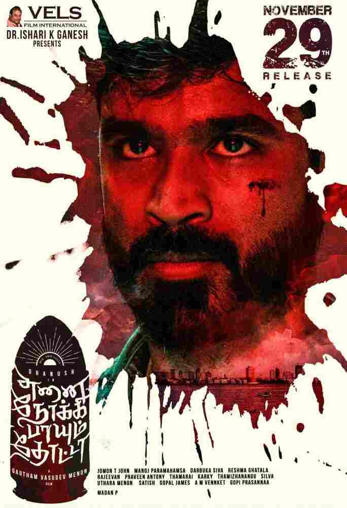 Пуля, выпущенная в меня 2019