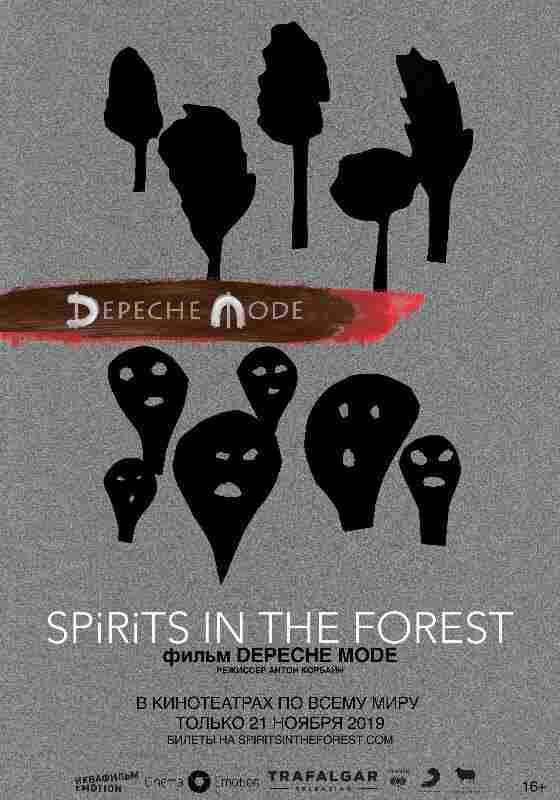 Depeche Mode: Spirits in the Forest 2019