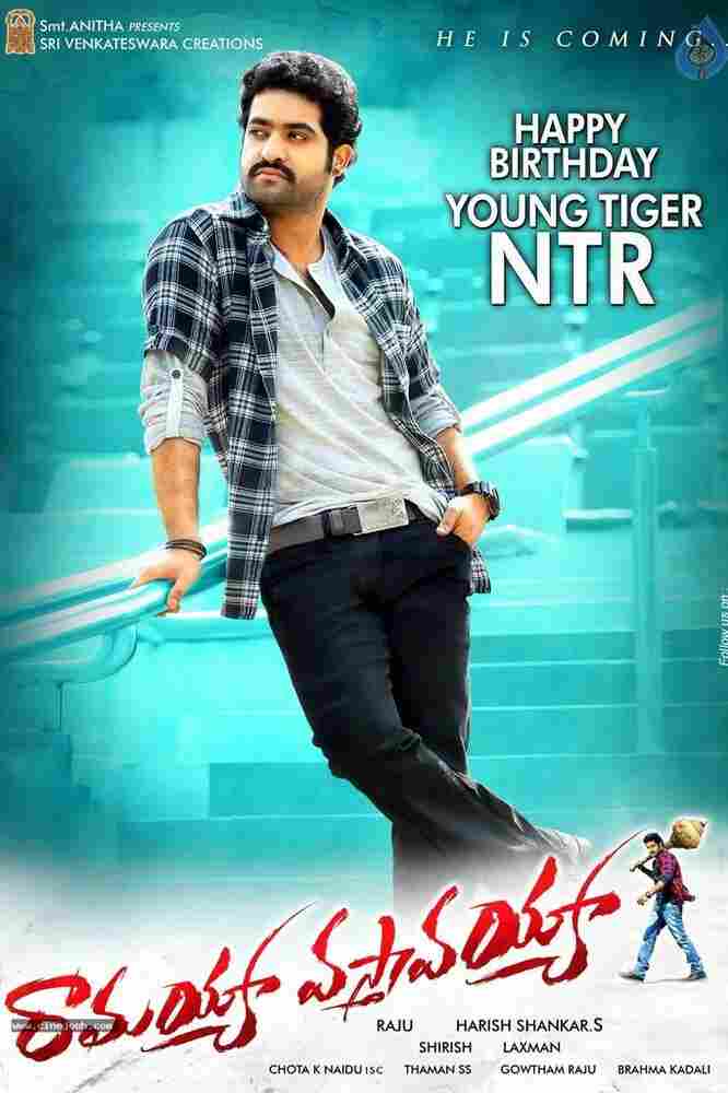 Ты вернёшься, Рамайя 2013