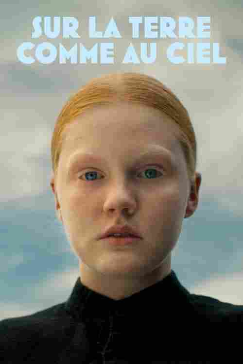 Между небом и землей 2023