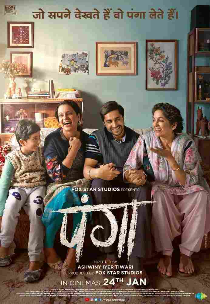 Второй шанс 2020