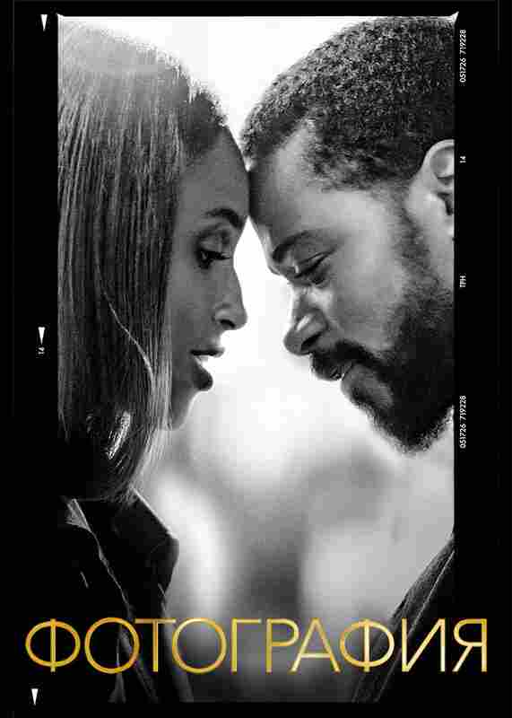 Фотография 2020