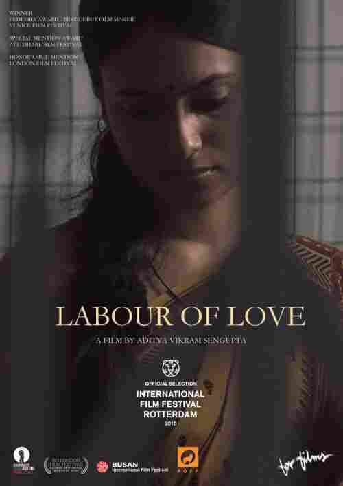 Любимое дело 2014