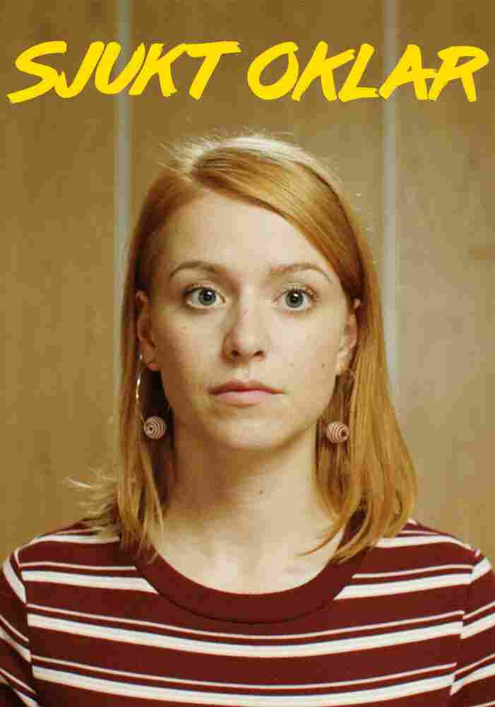 Довольно странная 2018