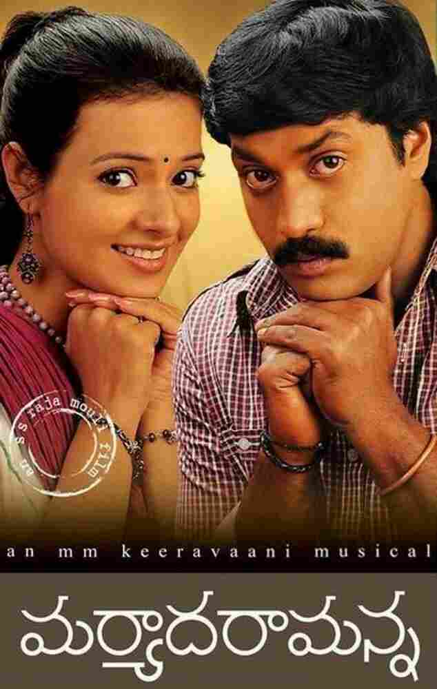 Гостеприимство 2010