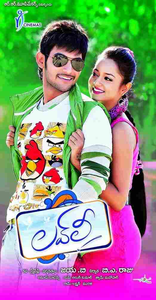 Друзья по интернету 2012