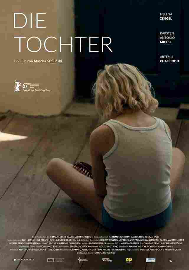 Дочь 2017