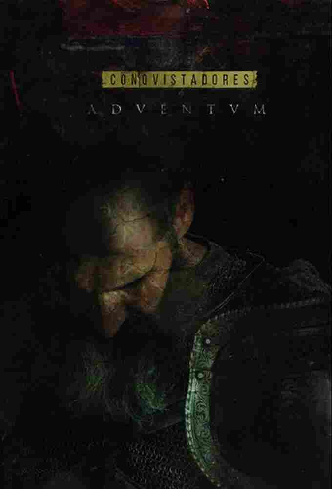 Завоеватели 2017