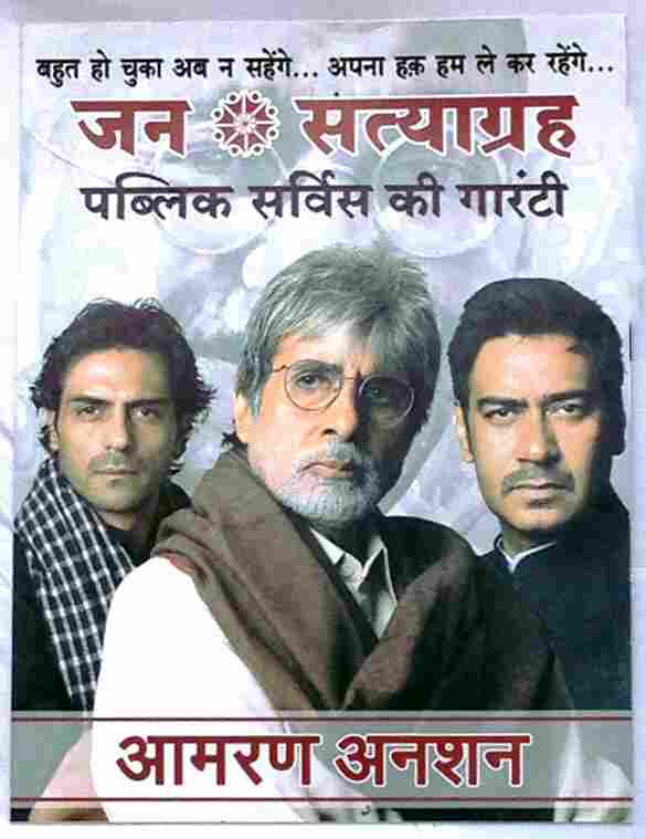 Упорство в истине 2013