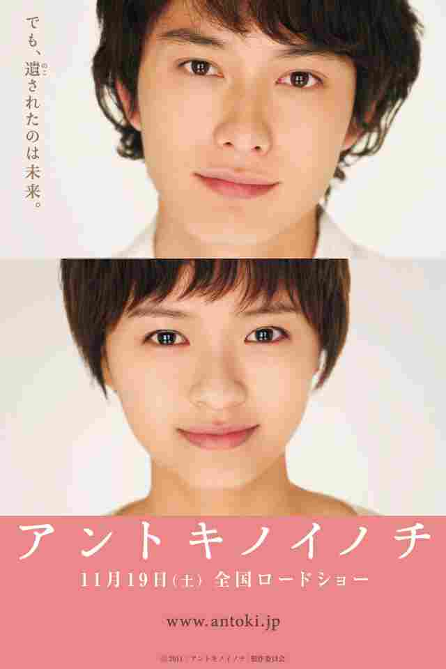 Та жизнь 2011