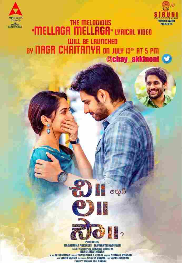 Будущая невеста 2018