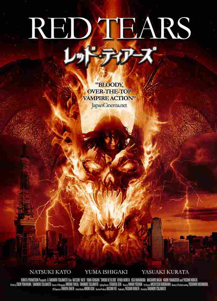 Красные слёзы 2011