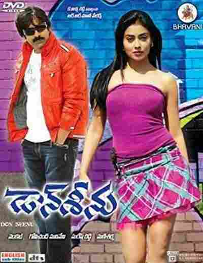 Дон Сину 2010