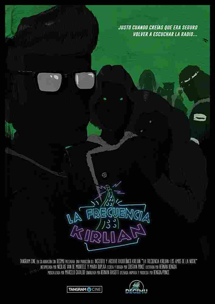 Частота Кирлиана 2017