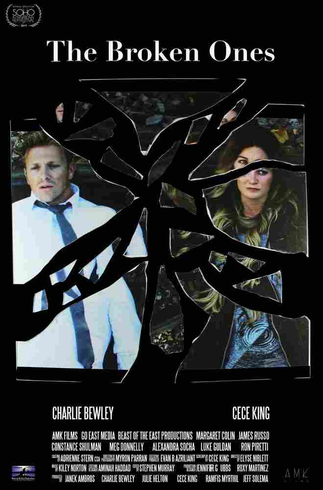 Сломленные 2017