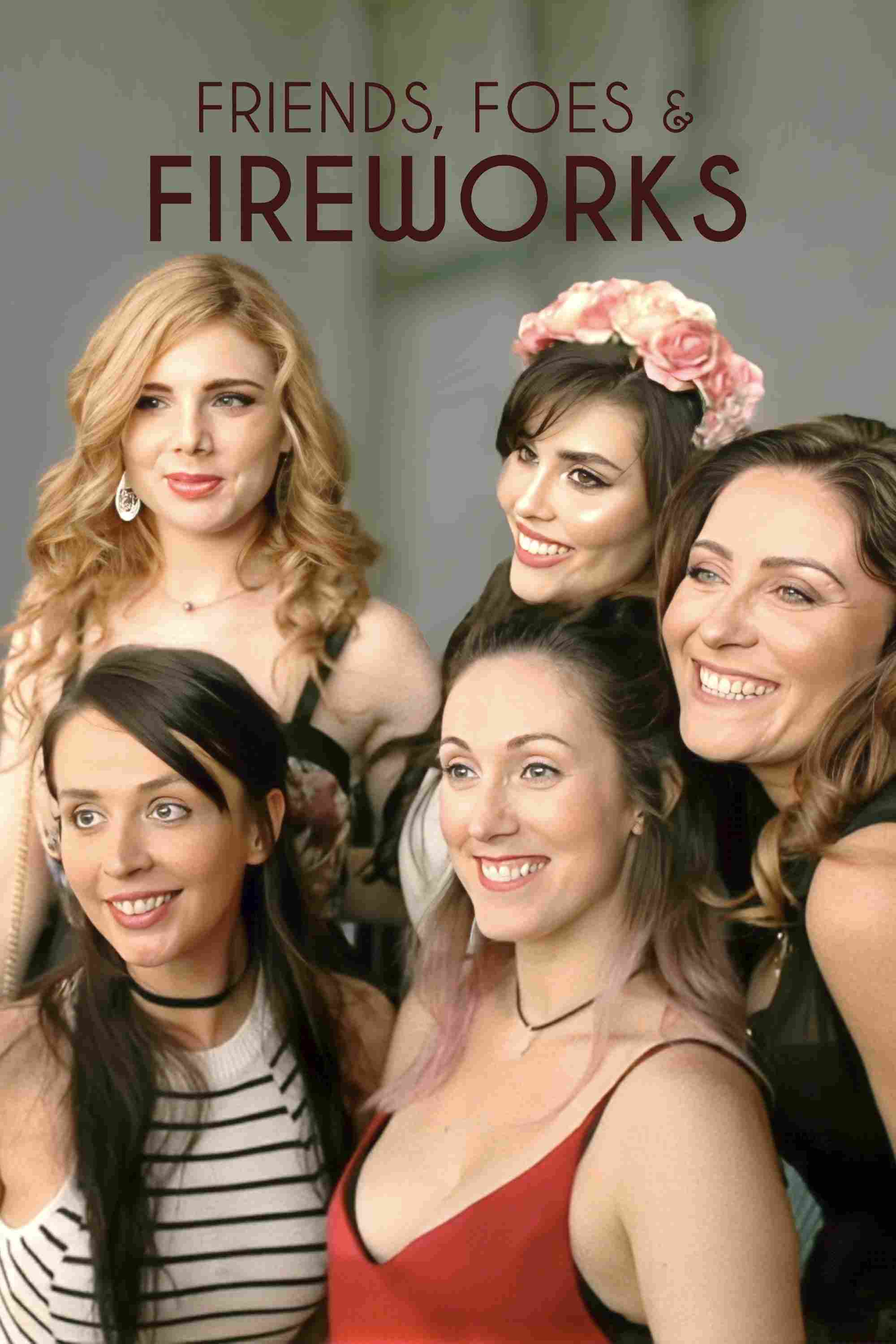 Друзья, враги и фейерверки 2018