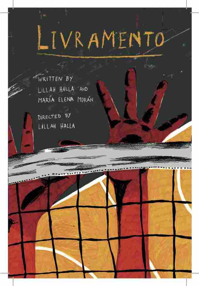 Силовая подача 2023