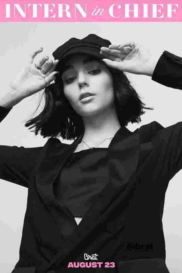 Карьерный рост 2019