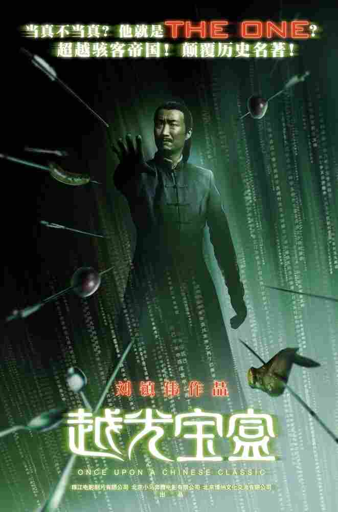 Ещё один ящик Пандоры 2010