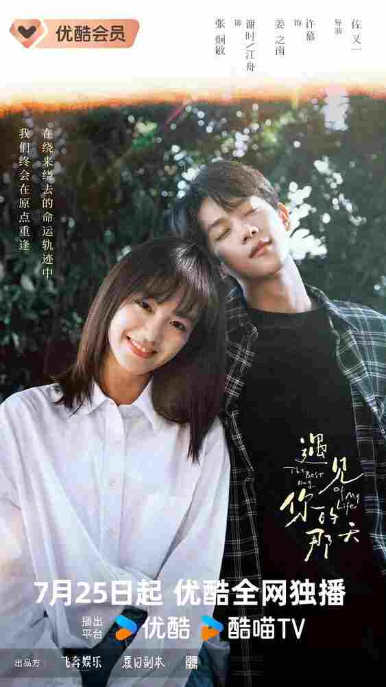 Лучший день в моей жизни 2024