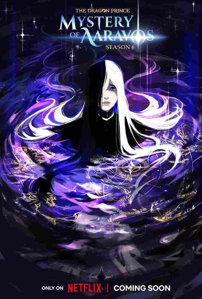 Принц драконов 2018