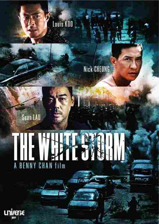 Белый шторм 2013