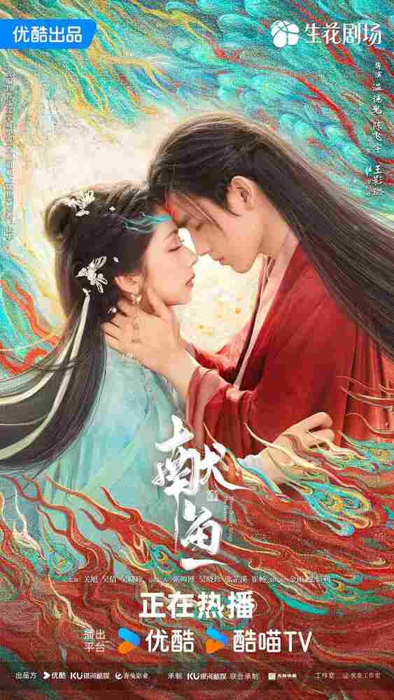 Когда судьба преподносит демона 2025