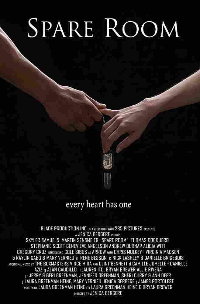 Свободная комната 2018