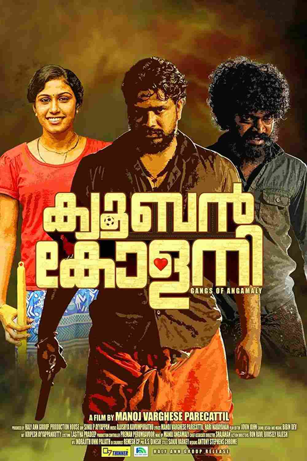 Кубинское поселение 2018